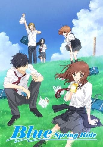 Ao Haru Ride CDA HD