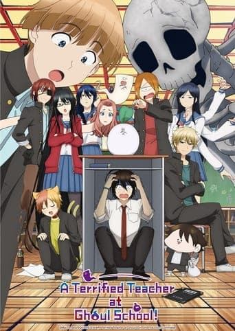 Youkai Gakkou no Sensei Hajimemashita! CDA HD