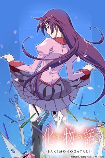 Monogatari Series CDA HD